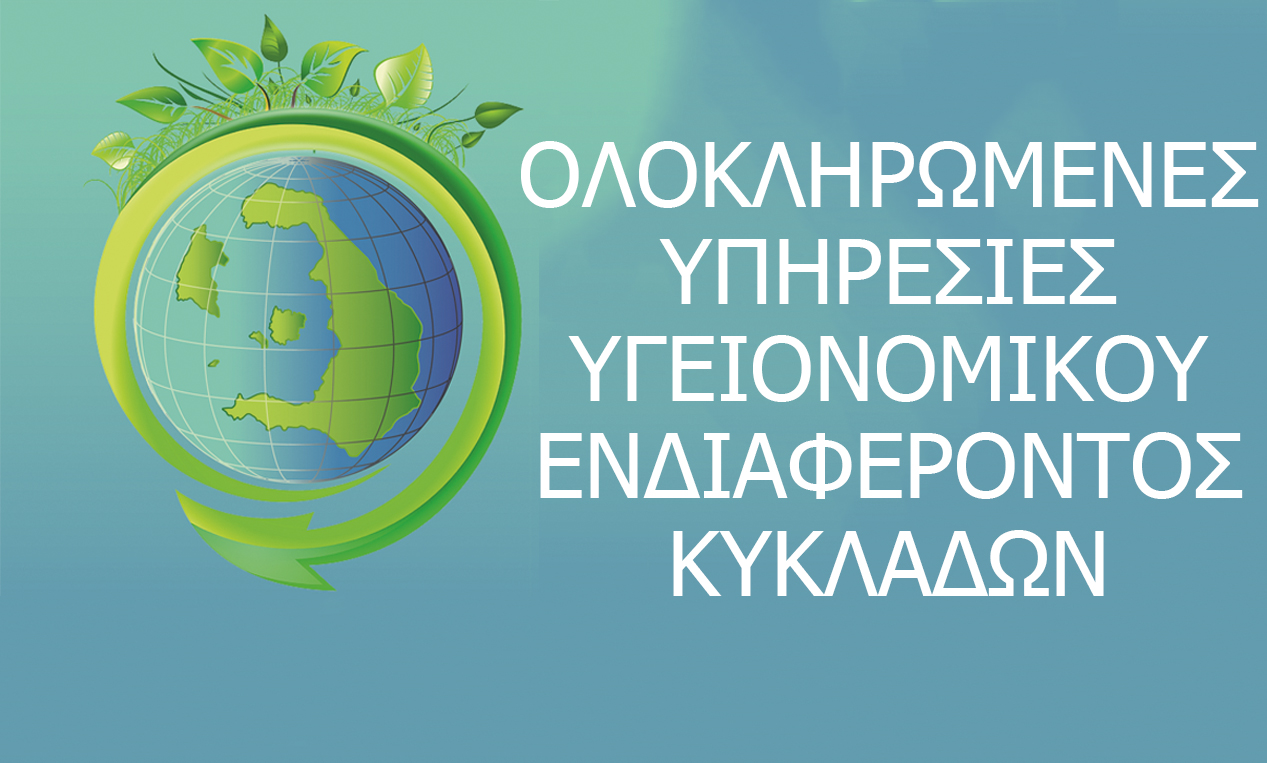 logo2 gr